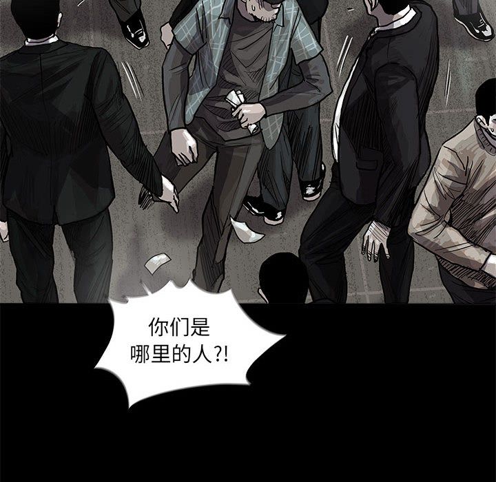 蔚蓝世界[h漫]韩漫全集-蔚蓝世界-第 25 章无删减无遮挡章节图片 