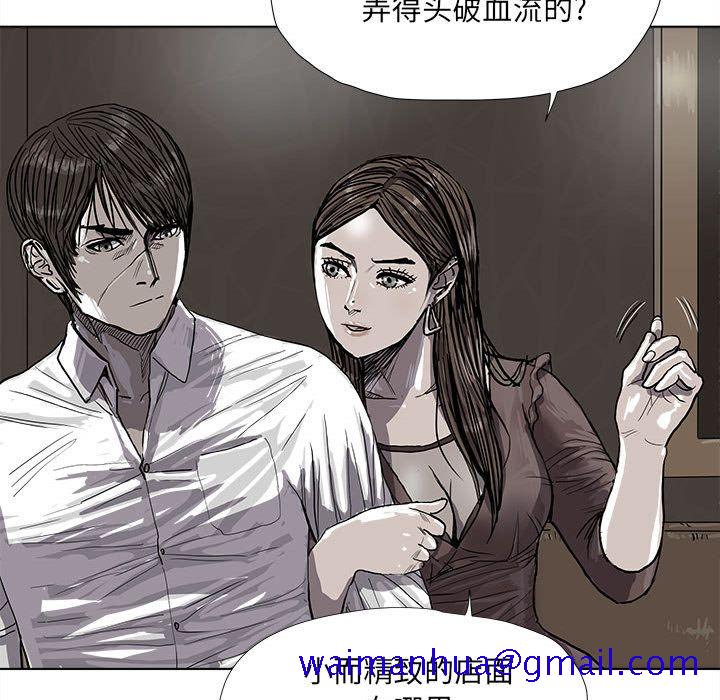 蔚蓝世界[h漫]韩漫全集-蔚蓝世界-第 25 章无删减无遮挡章节图片 
