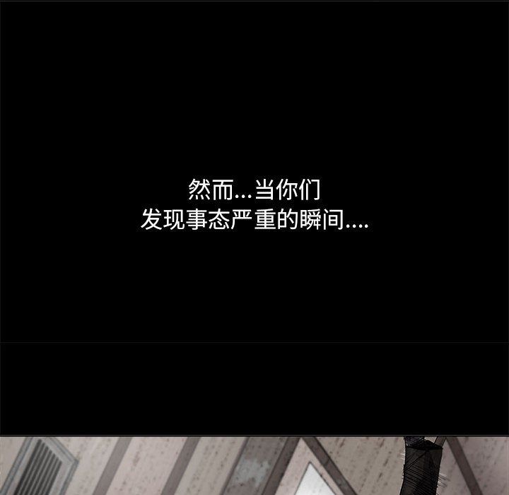 蔚蓝世界[h漫]韩漫全集-蔚蓝世界-第 25 章无删减无遮挡章节图片 