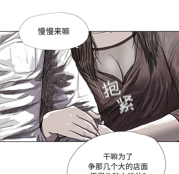 蔚蓝世界[h漫]韩漫全集-蔚蓝世界-第 25 章无删减无遮挡章节图片 