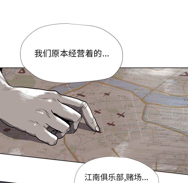 蔚蓝世界[h漫]韩漫全集-蔚蓝世界-第 25 章无删减无遮挡章节图片 