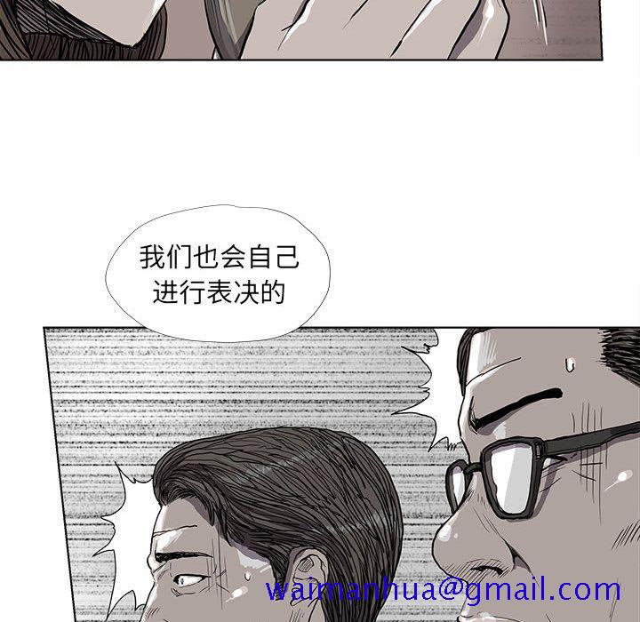蔚蓝世界[抖漫]韩漫全集-蔚蓝世界-第 26 章无删减无遮挡章节图片 