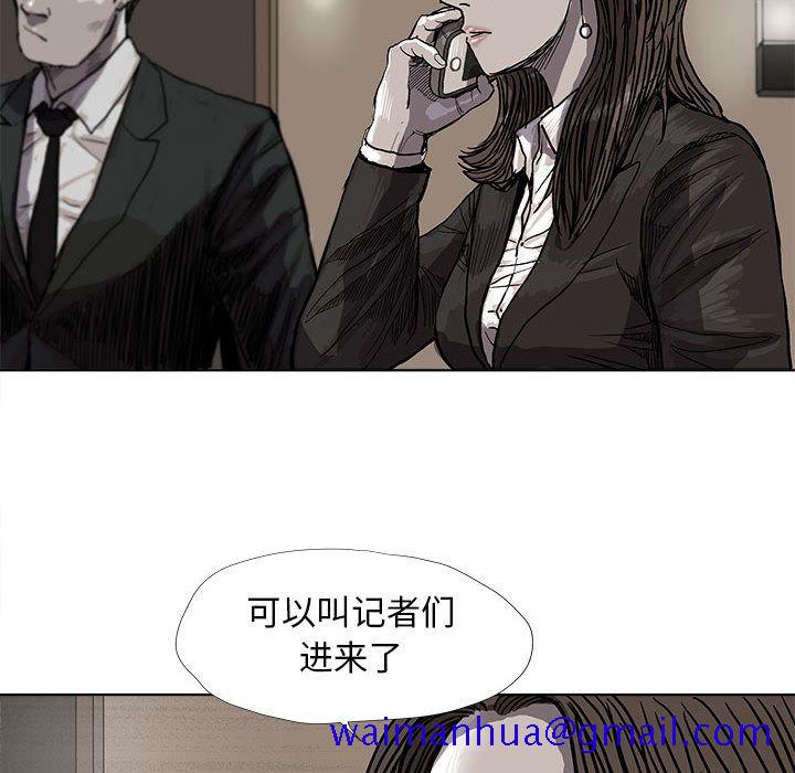 蔚蓝世界[抖漫]韩漫全集-蔚蓝世界-第 26 章无删减无遮挡章节图片 