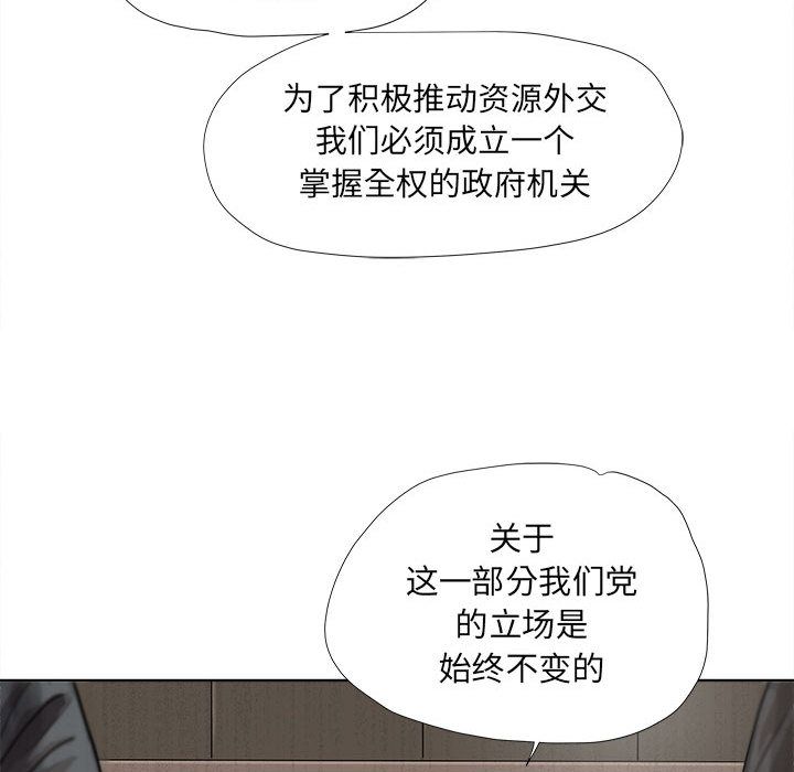 蔚蓝世界[抖漫]韩漫全集-蔚蓝世界-第 26 章无删减无遮挡章节图片 