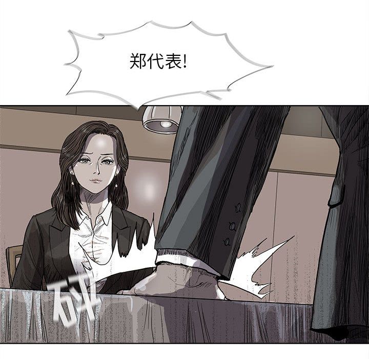 蔚蓝世界[抖漫]韩漫全集-蔚蓝世界-第 26 章无删减无遮挡章节图片 