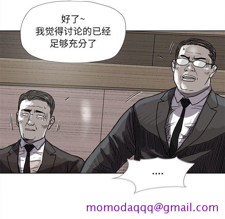 蔚蓝世界[抖漫]韩漫全集-蔚蓝世界-第 26 章无删减无遮挡章节图片 