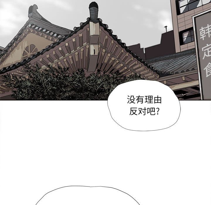蔚蓝世界[抖漫]韩漫全集-蔚蓝世界-第 26 章无删减无遮挡章节图片 