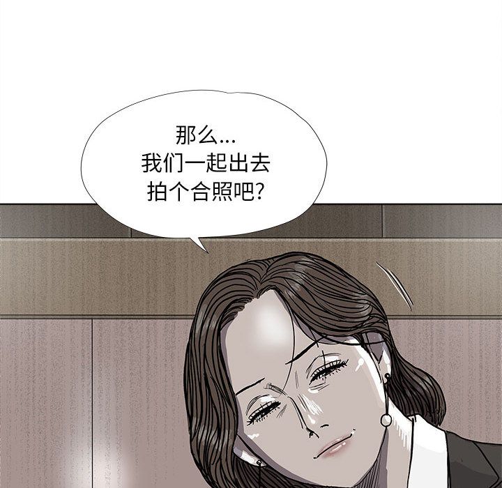 蔚蓝世界[抖漫]韩漫全集-蔚蓝世界-第 26 章无删减无遮挡章节图片 