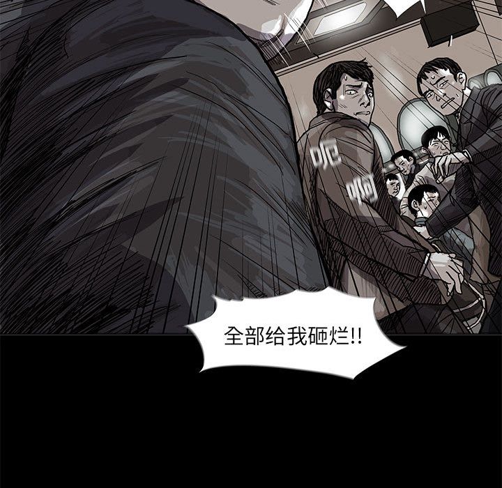蔚蓝世界[抖漫]韩漫全集-蔚蓝世界-第 26 章无删减无遮挡章节图片 