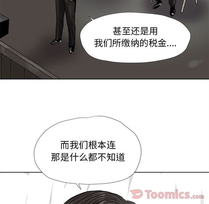蔚蓝世界[抖漫]韩漫全集-蔚蓝世界-第 26 章无删减无遮挡章节图片 