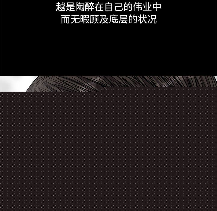 蔚蓝世界[抖漫]韩漫全集-蔚蓝世界-第 26 章无删减无遮挡章节图片 