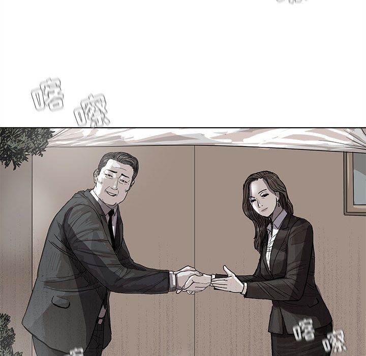 蔚蓝世界[抖漫]韩漫全集-蔚蓝世界-第 26 章无删减无遮挡章节图片 