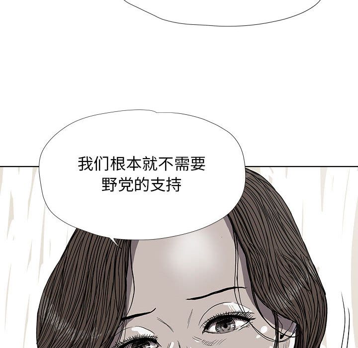 蔚蓝世界[抖漫]韩漫全集-蔚蓝世界-第 26 章无删减无遮挡章节图片 