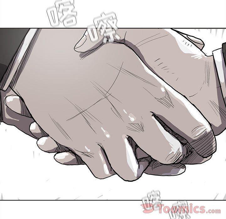 蔚蓝世界[抖漫]韩漫全集-蔚蓝世界-第 26 章无删减无遮挡章节图片 