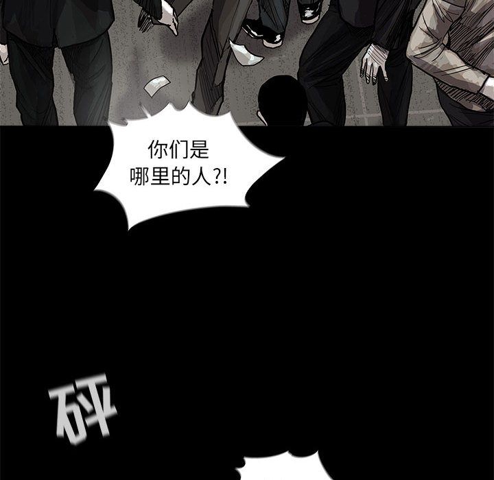 蔚蓝世界[抖漫]韩漫全集-蔚蓝世界-第 26 章无删减无遮挡章节图片 