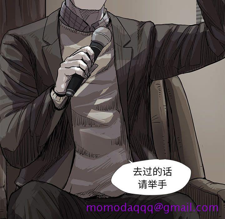 蔚蓝世界[抖漫]韩漫全集-蔚蓝世界-第 26 章无删减无遮挡章节图片 