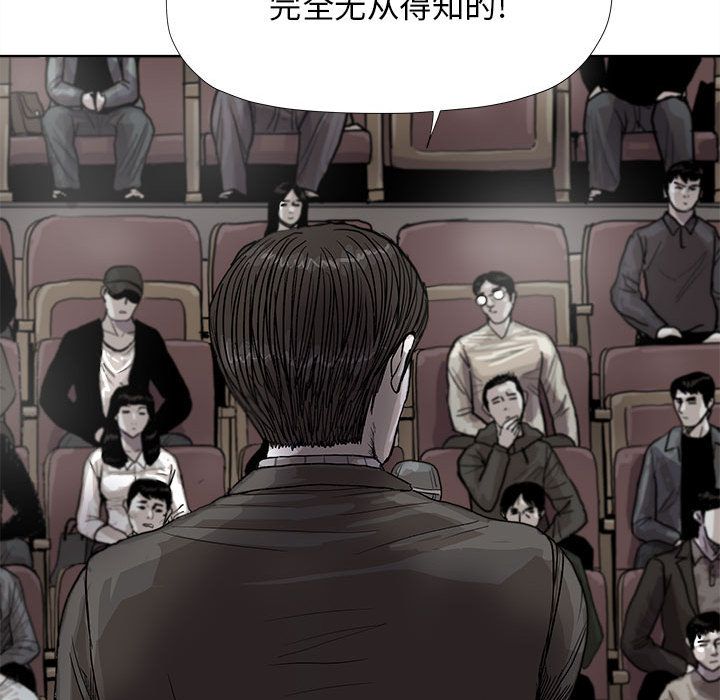 蔚蓝世界[抖漫]韩漫全集-蔚蓝世界-第 26 章无删减无遮挡章节图片 