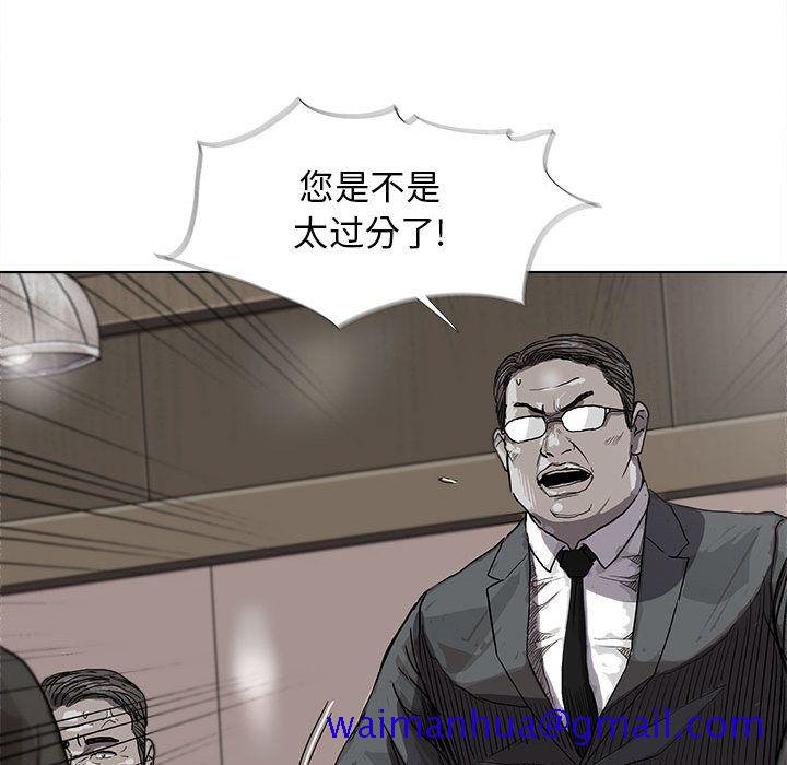 蔚蓝世界[抖漫]韩漫全集-蔚蓝世界-第 26 章无删减无遮挡章节图片 