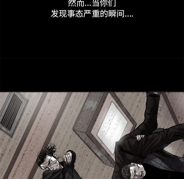 蔚蓝世界[抖漫]韩漫全集-蔚蓝世界-第 26 章无删减无遮挡章节图片 