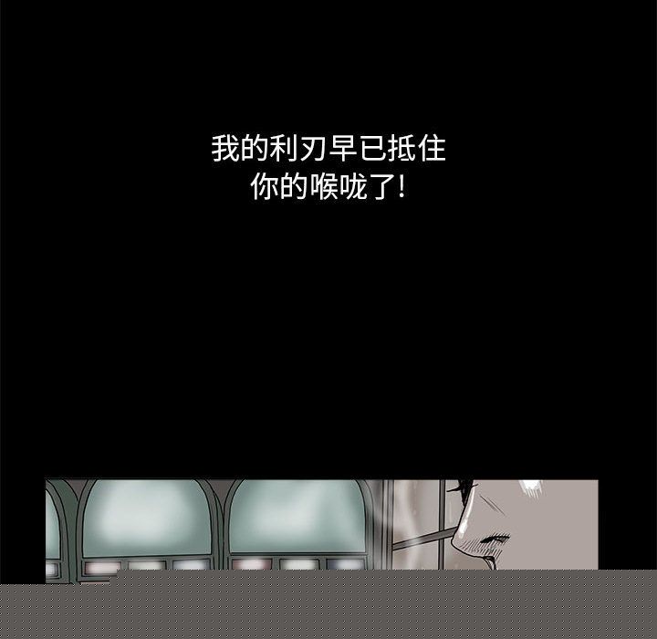 蔚蓝世界[抖漫]韩漫全集-蔚蓝世界-第 26 章无删减无遮挡章节图片 