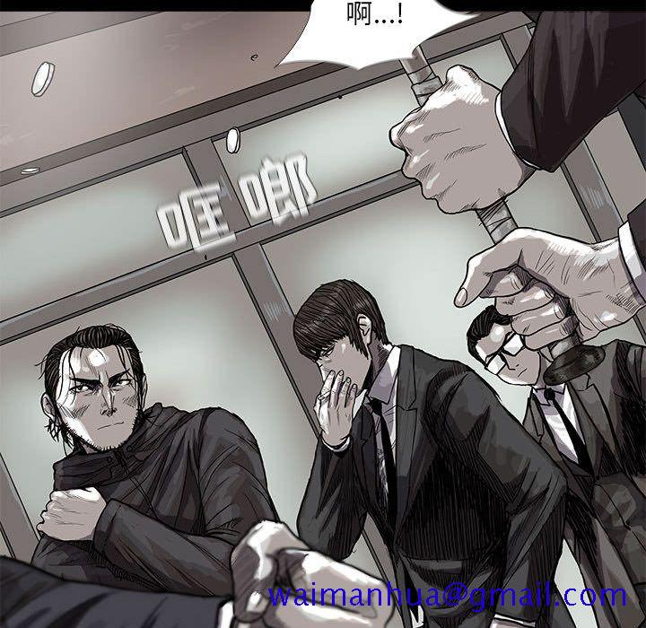 蔚蓝世界[抖漫]韩漫全集-蔚蓝世界-第 26 章无删减无遮挡章节图片 