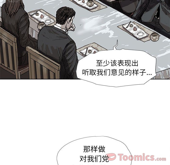 蔚蓝世界[抖漫]韩漫全集-蔚蓝世界-第 26 章无删减无遮挡章节图片 