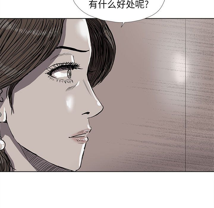 蔚蓝世界[抖漫]韩漫全集-蔚蓝世界-第 26 章无删减无遮挡章节图片 