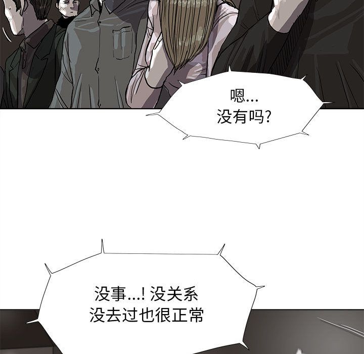 蔚蓝世界[抖漫]韩漫全集-蔚蓝世界-第 26 章无删减无遮挡章节图片 