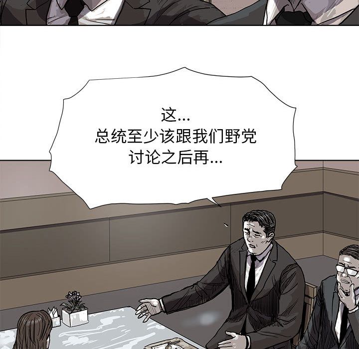 蔚蓝世界[抖漫]韩漫全集-蔚蓝世界-第 26 章无删减无遮挡章节图片 