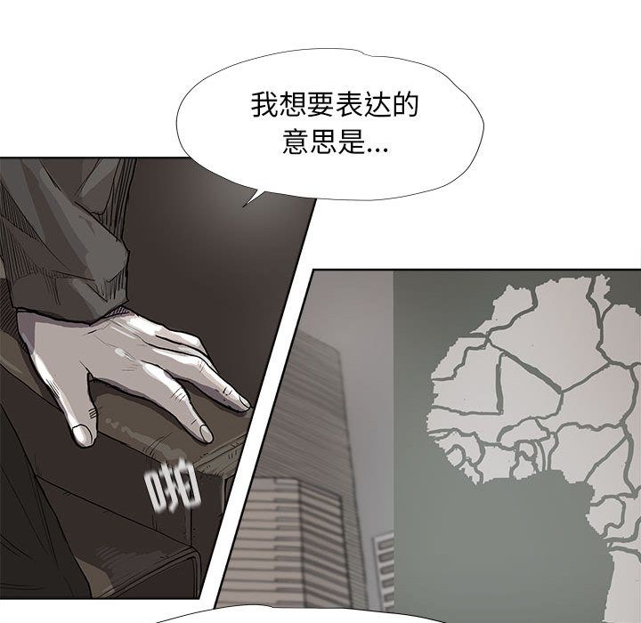 蔚蓝世界[抖漫]韩漫全集-蔚蓝世界-第 26 章无删减无遮挡章节图片 