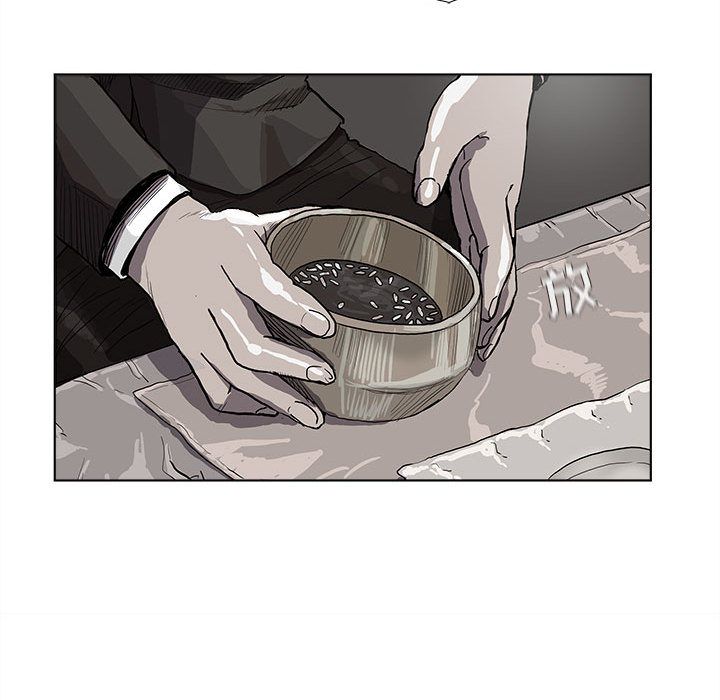 蔚蓝世界[抖漫]韩漫全集-蔚蓝世界-第 26 章无删减无遮挡章节图片 