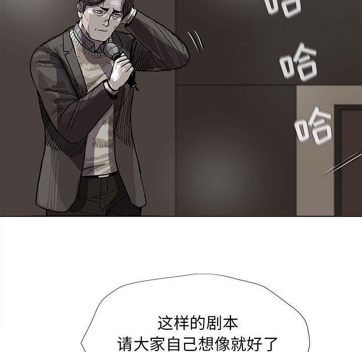 蔚蓝世界[抖漫]韩漫全集-蔚蓝世界-第 27 章无删减无遮挡章节图片 