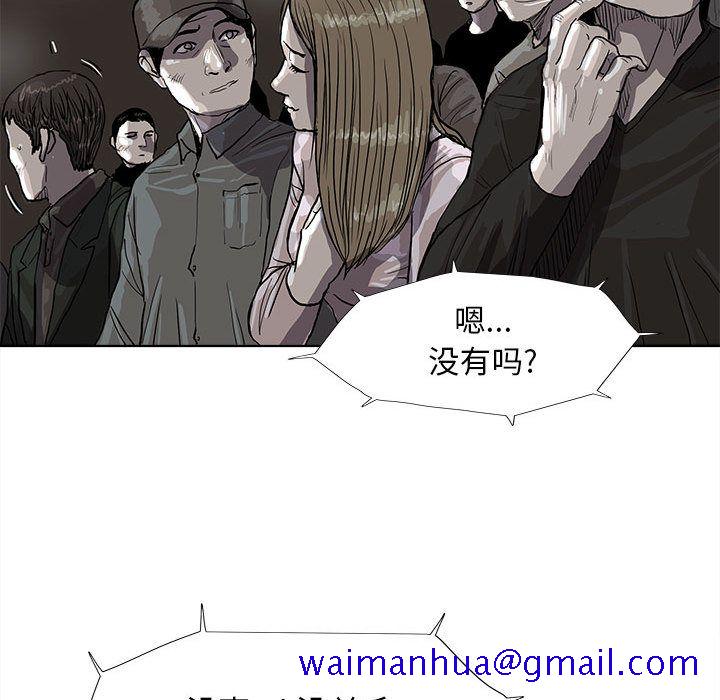 蔚蓝世界[抖漫]韩漫全集-蔚蓝世界-第 27 章无删减无遮挡章节图片 