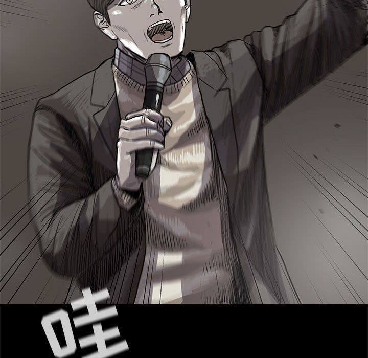 蔚蓝世界[抖漫]韩漫全集-蔚蓝世界-第 27 章无删减无遮挡章节图片 