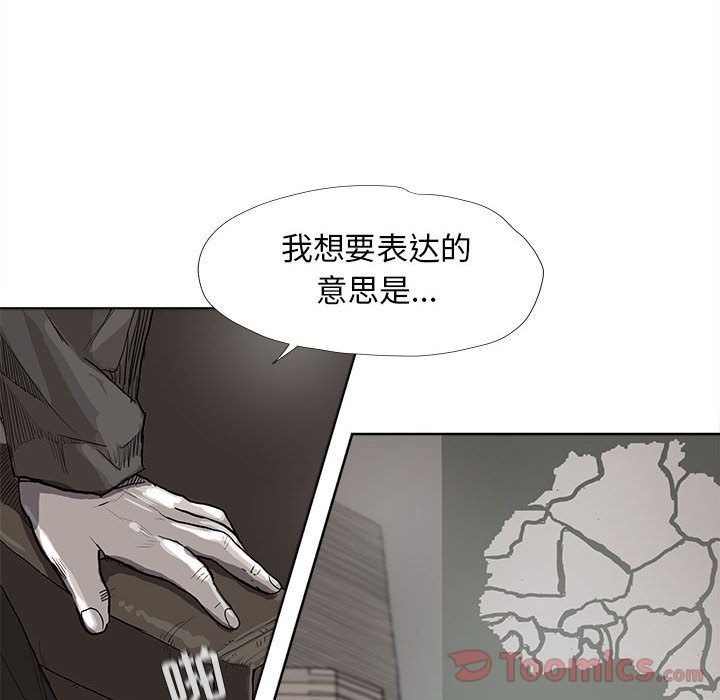 蔚蓝世界[抖漫]韩漫全集-蔚蓝世界-第 27 章无删减无遮挡章节图片 