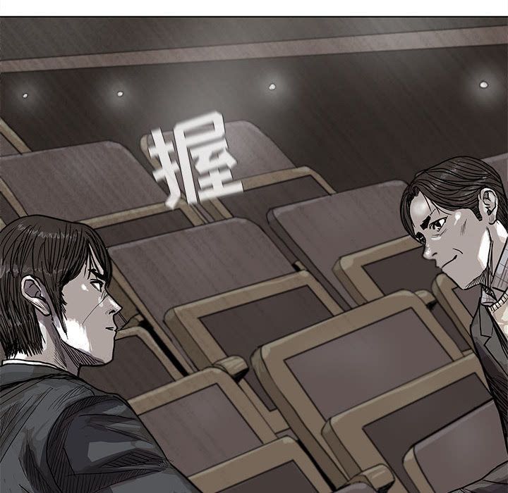 蔚蓝世界[抖漫]韩漫全集-蔚蓝世界-第 27 章无删减无遮挡章节图片 