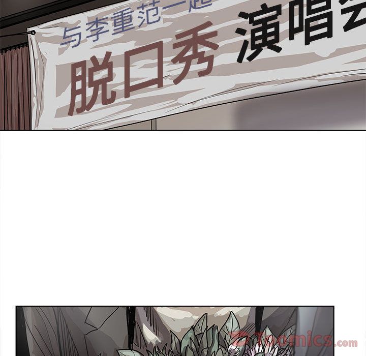蔚蓝世界[抖漫]韩漫全集-蔚蓝世界-第 27 章无删减无遮挡章节图片 