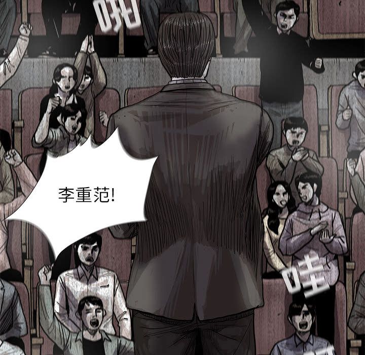 蔚蓝世界[抖漫]韩漫全集-蔚蓝世界-第 27 章无删减无遮挡章节图片 