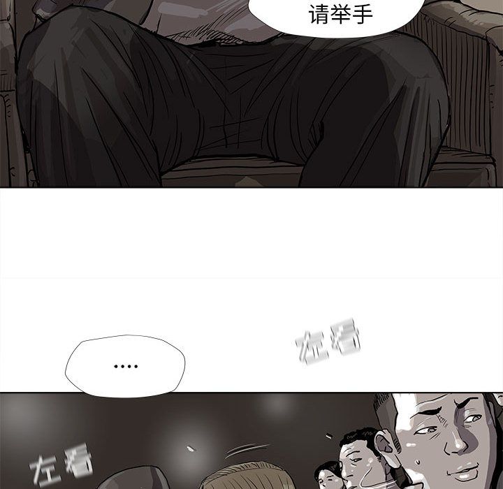 蔚蓝世界[抖漫]韩漫全集-蔚蓝世界-第 27 章无删减无遮挡章节图片 