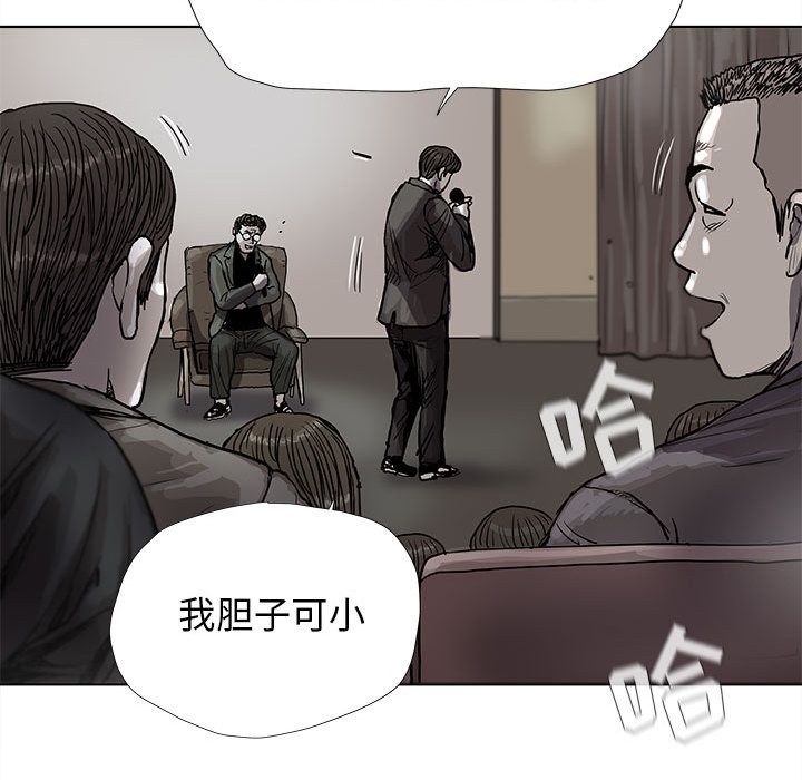 蔚蓝世界[抖漫]韩漫全集-蔚蓝世界-第 27 章无删减无遮挡章节图片 