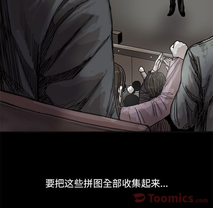 蔚蓝世界[抖漫]韩漫全集-蔚蓝世界-第 27 章无删减无遮挡章节图片 