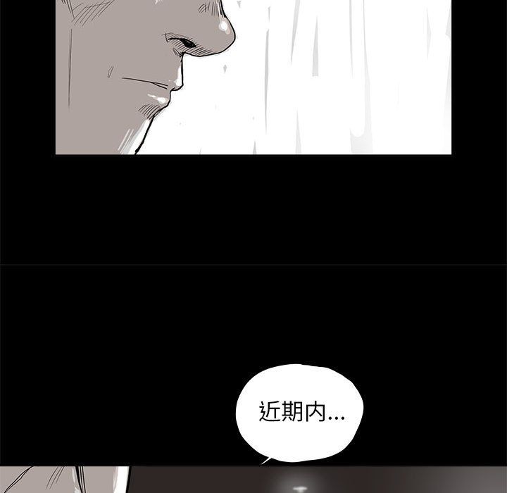 蔚蓝世界[抖漫]韩漫全集-蔚蓝世界-第 27 章无删减无遮挡章节图片 