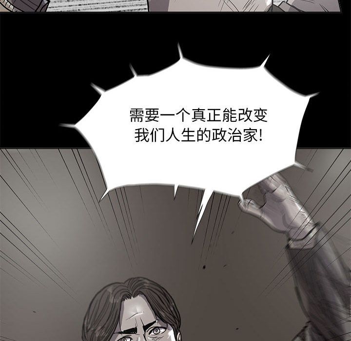 蔚蓝世界[抖漫]韩漫全集-蔚蓝世界-第 27 章无删减无遮挡章节图片 