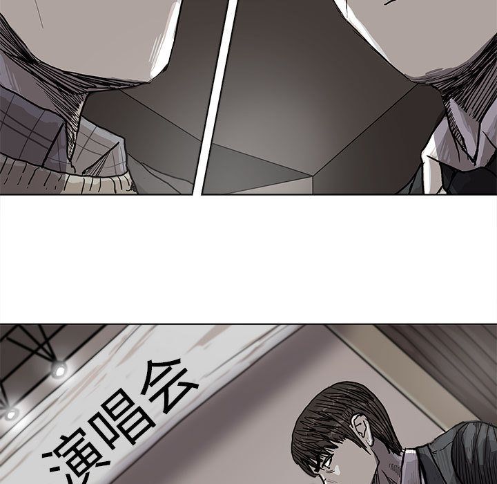 蔚蓝世界[抖漫]韩漫全集-蔚蓝世界-第 27 章无删减无遮挡章节图片 