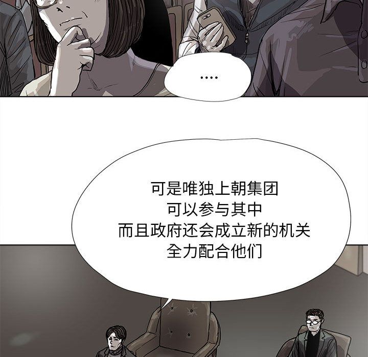 蔚蓝世界[抖漫]韩漫全集-蔚蓝世界-第 27 章无删减无遮挡章节图片 