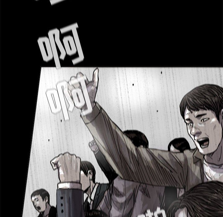 蔚蓝世界[抖漫]韩漫全集-蔚蓝世界-第 27 章无删减无遮挡章节图片 