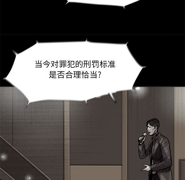 蔚蓝世界[抖漫]韩漫全集-蔚蓝世界-第 27 章无删减无遮挡章节图片 