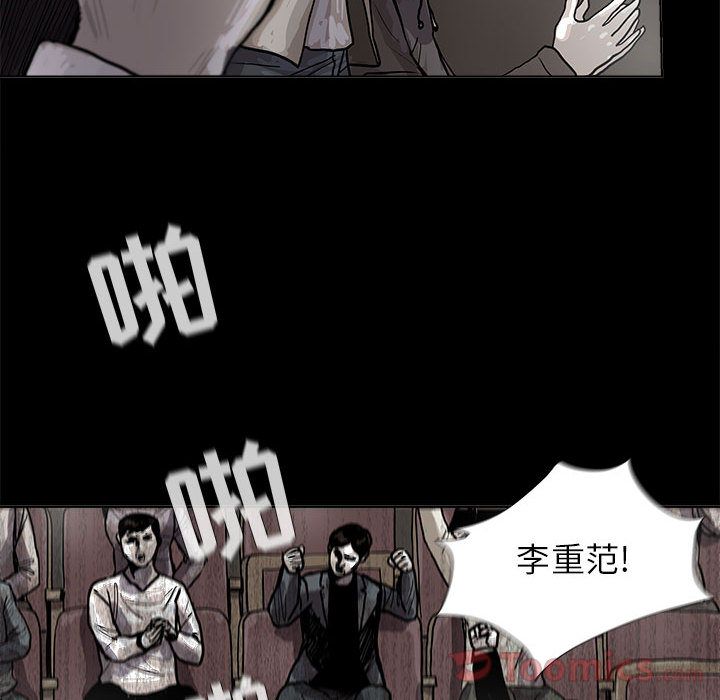 蔚蓝世界[抖漫]韩漫全集-蔚蓝世界-第 27 章无删减无遮挡章节图片 