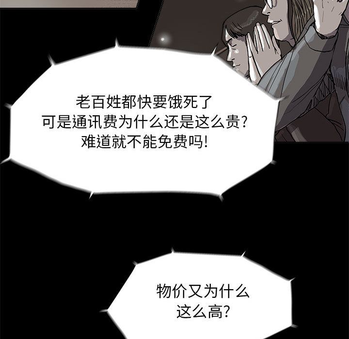 蔚蓝世界[抖漫]韩漫全集-蔚蓝世界-第 27 章无删减无遮挡章节图片 