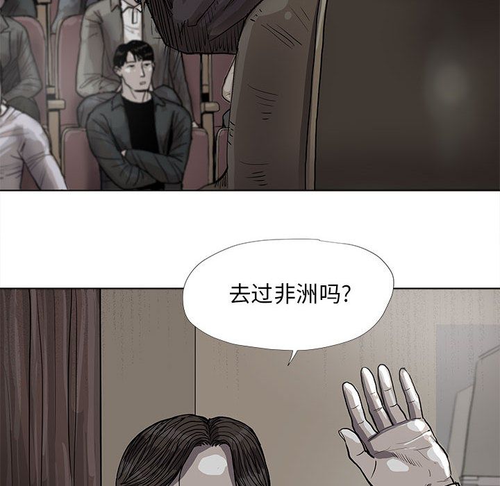 蔚蓝世界[抖漫]韩漫全集-蔚蓝世界-第 27 章无删减无遮挡章节图片 